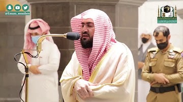 تلاوة خاشعة من سورة الانفطار لفضيلة الشيخ بندر بليلة من صلاة العشاء 16 محرم 1442  هجرية
