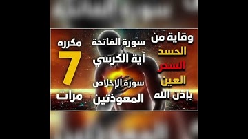 القارئ الشيخ ممدوح عبدالستار