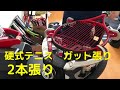 ガット張り(6本目) 硬式テニス　2本張り　stringing tennis 【YONEX VCORE98】