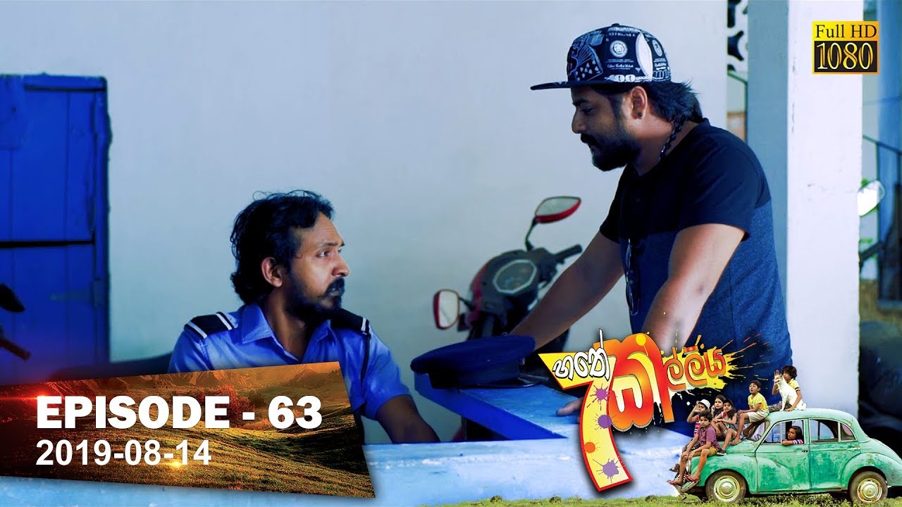 new drama series 2019 Hathe Kalliya | Episode 63 | 2019-08-14
