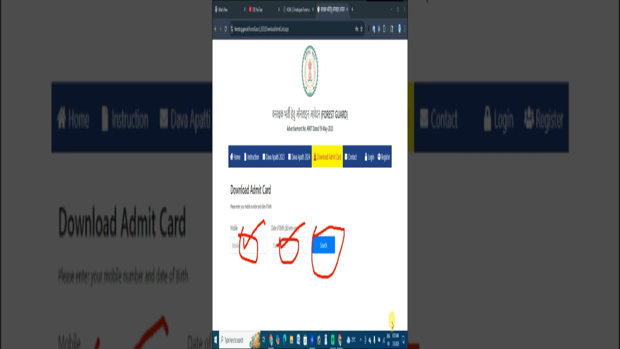 how to download cg forest gaurd admit card 