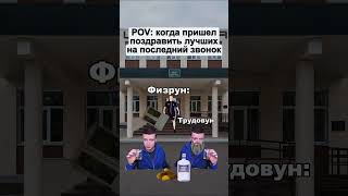 #glavstroy #mellstroy #mellstroymemes #memes #meme