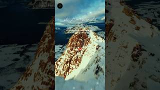 Download Lagu Surah Al-Ankabut 🥺 |Amazing Voice Recitation P#06 |#alquran_vibes110 #quran #quranrecitation #shorts MP3