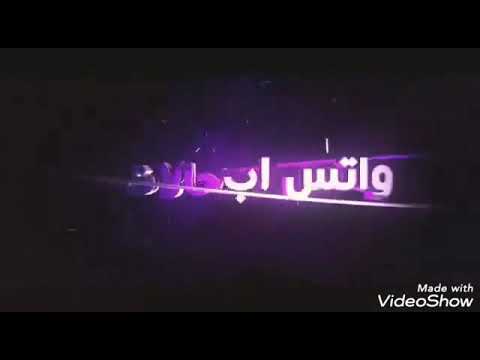 اجمل حالات وتس اب حتى انا عندي كرامة روعة