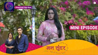 Mann Sundar | 26 May 2023 Episode 521 | Dangal TV