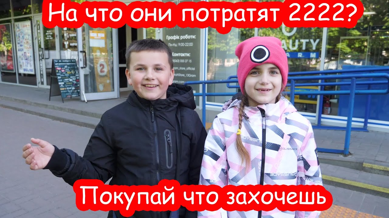 VLOG Алиса тратит свои деньги