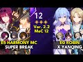 E5 harmony mc super break x kafka  e0 robin x yanqing  memory of chaos floor 12 3 stars  honkai