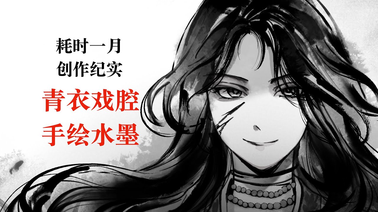 谁教你这么写歌词的？燕云版《凉州词》创作VlOG