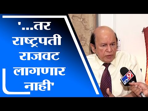 Winter Session |राज्यपालांच्या संमतीशिवाय निवडणूक घेतली तर राष्ट्रपती राजवट लागणार नाही :उल्हास बापट