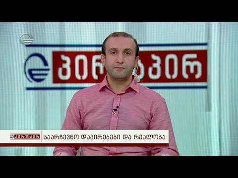 იაგო ხვიჩია: კანდიდატები ერთმანეთს ეჯიბრებიან სისულელეების თქმაში