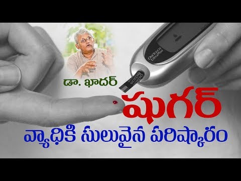 how-to-cure-diabetes-naturally-ii-beat-food-for-diabetic-patients-||-khadar-vali