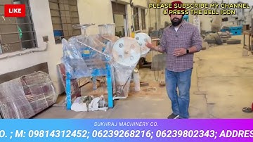 Notebook Making Machine 😍| Notebook Making Machine Price | 9814312452 | नोटबुक, कॉपी बनाने का बिजनेस