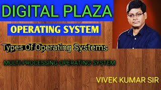 Multiprocessing Operating System | Multiprocessing OS | Digital Plaza