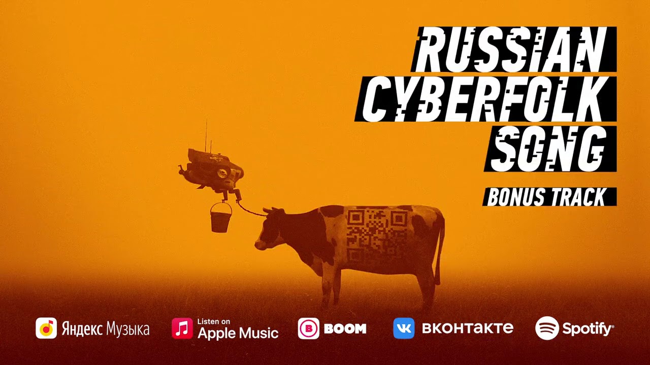 Russian cyberpunk farm фото 58