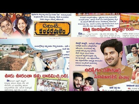 sep 16th 2018 eenadu sunday book