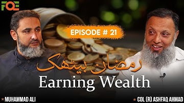 How to Increase Your Wealth | Ramadan Baithak | Episode 21 l Muhammad Ali l Mind Engineer  NLPMantra