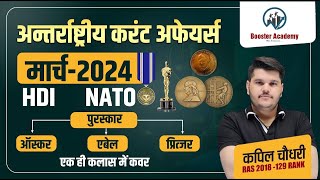 International Current Affairs 2024 | March HDI Nato Award - Oscar, Aabel, Pritzker Marathon Class