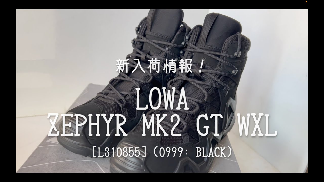 26S LOWA ZEPHYR MK2 GT WXL [L310855] (0999: Black)