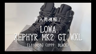 山採り　ミツバツツジ　2 ローバ ローバー ゼファーMK2 GT WXL L310855 LOWA ZEPHYR MK2