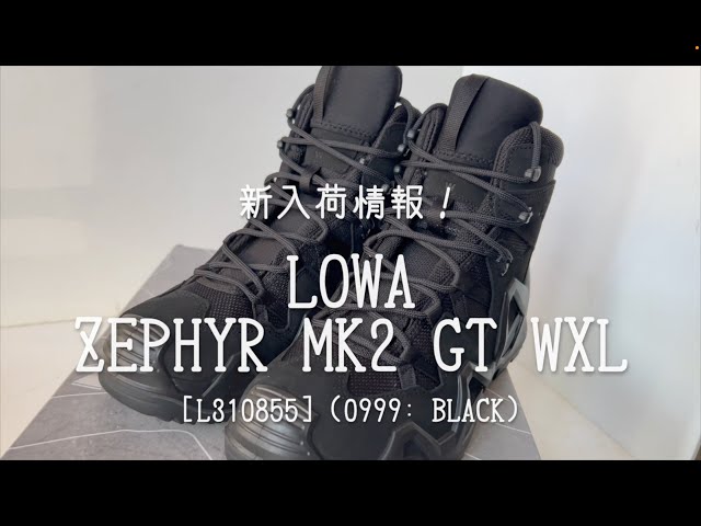 26S LOWA ZEPHYR MK2 GT WXL [L310855] (0999: Black) - YouTube