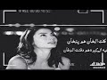 احلى شعر شعبي عن الخيانه احلى شعر شعبي عن الخيانه