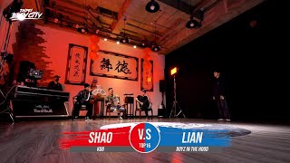 Shao vs Lian | Top16 | Taipei Bboy City 2020 Fight Covid19 Livestream