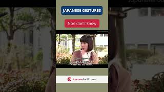 Japanese Gestures: I don&#39;t know! 🇯🇵 #shorts #Japanese #JapanesePod101