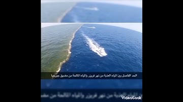 مرج البحرين يلتقيان قراءه هادئه للقلب بصوت القارئ عبد العزيز السحيم