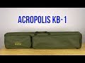 Распаковка Acropolis КВ-1