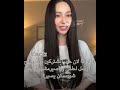 ما عࢪفت شو اسوي   اهميه موفكرتي  اعتني  بلور النظافه 