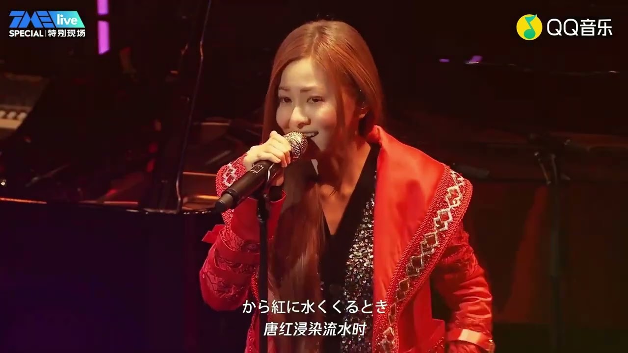 2021 LIVE 中字) 倉木麻衣 / 渡月橋 〜君 想ふ〜 名探偵コナン から紅