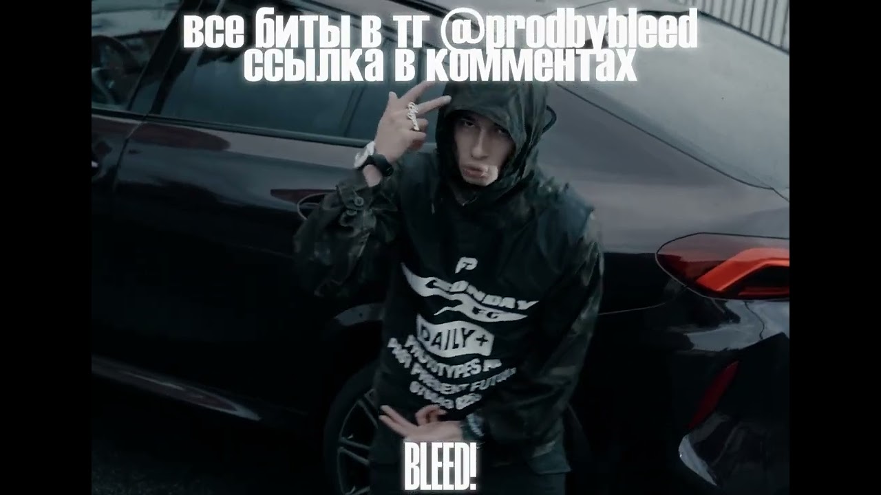 (FREE) OBLADAET x UK Drill Type beat - "dameson"