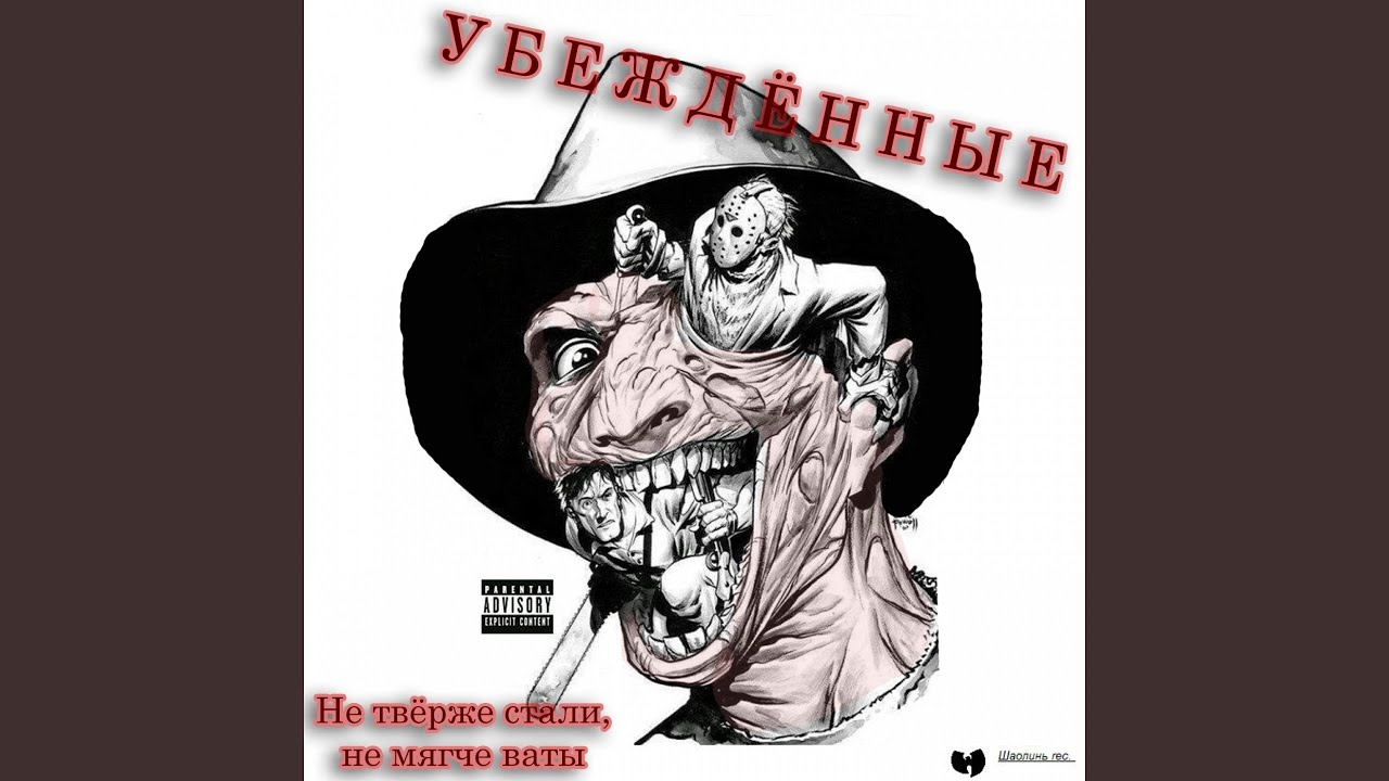 Outro auf YouTube ansehen Outro auf YouTube ansehen