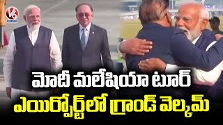 PM Modi Landed In Malaysia , Gets Grand Welcome In Kuala Lumpur Airport | V6 News