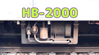 【床下資料】HB-2000シリーズのコンプレッサー 動作から釈放まで (東武8000系 東急8500系 西武2000系)