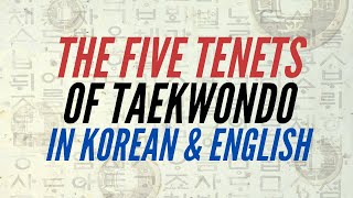 The Five Tenets of Taekwondo in Korean and English