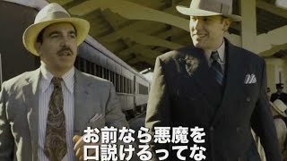 Live by Night Japan Trailer