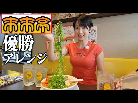 【来来亭】給料日に来来亭で豪遊したら大優勝した！