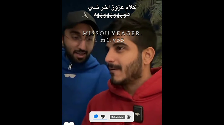 كلام عزوز اخر شي 😂💀 #الحمدلله #اكسبلور #باور #رياكشن #ذبات #بدون_موسيقى #shorts #explore