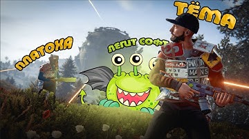 🍀 RUST ДУО С ЛЕГИТ ЧИТОМ | WRONG CHEATS 🍀