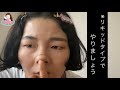 ミッシュブルーミンアイラッシュのつけまつ毛付け比べ&一重メイク