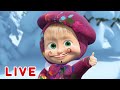 🔴 ПРЯМОЙ ЭФИР! LIVE Маша и Медведь 👱♀️🐻 Разукрасим зиму ❄️🎨