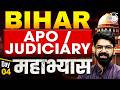 BIHAR APO JUDICIARY MOST IMPORTANT CLASS | BY AMIT SIR