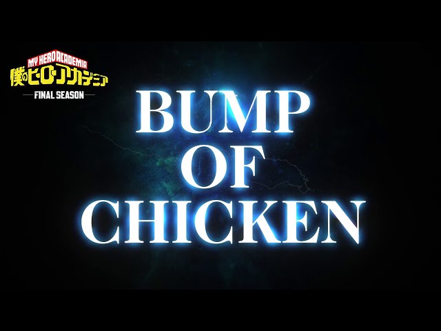 僕のヒーローアカデミア FINAL SEASON』EDテーマ発表映像：BUMP OF