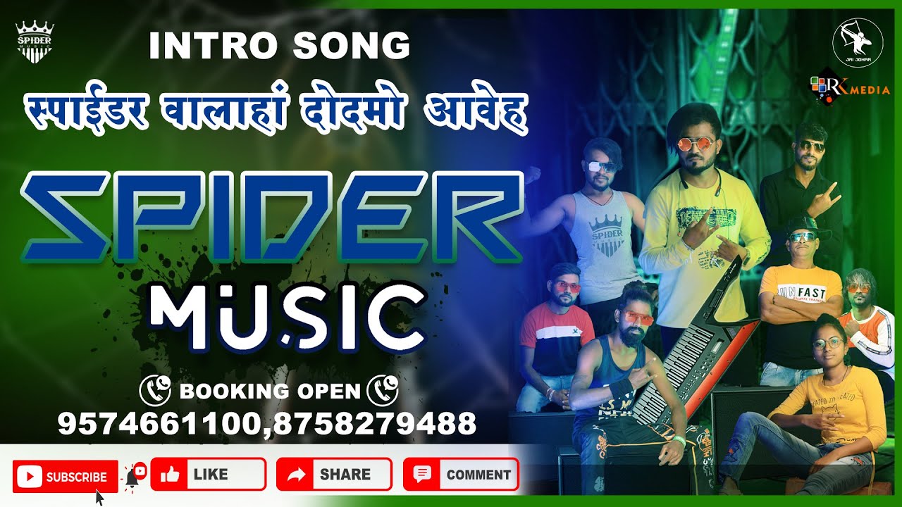 SPIDER VALA DODMO AVEHE II SPIDER MUSIC II Adivasi Song