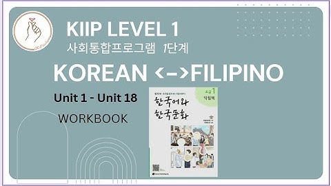 KIIP LEVEL 1: Workbook Unit 1 Word Practice (Vocabulary)