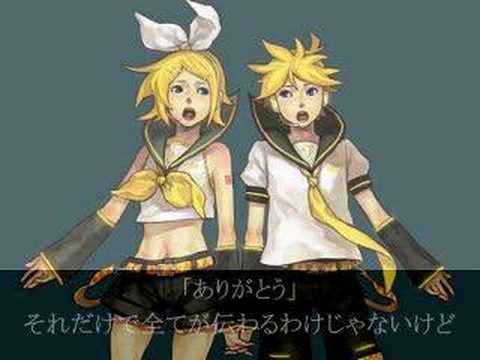 【リン・レン】ありがとう【オリジナル】
