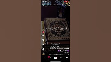 سورة الجمعة الشيخ ماهر المعيقلي احلى الشيخ في الحرم المكي 😍😭