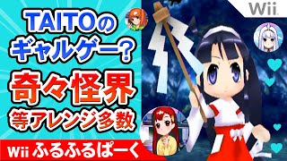 ふるふるぱーく - Wii bme6fzu Amazon | ふるふるぱーく - Wii | ゲームソフト