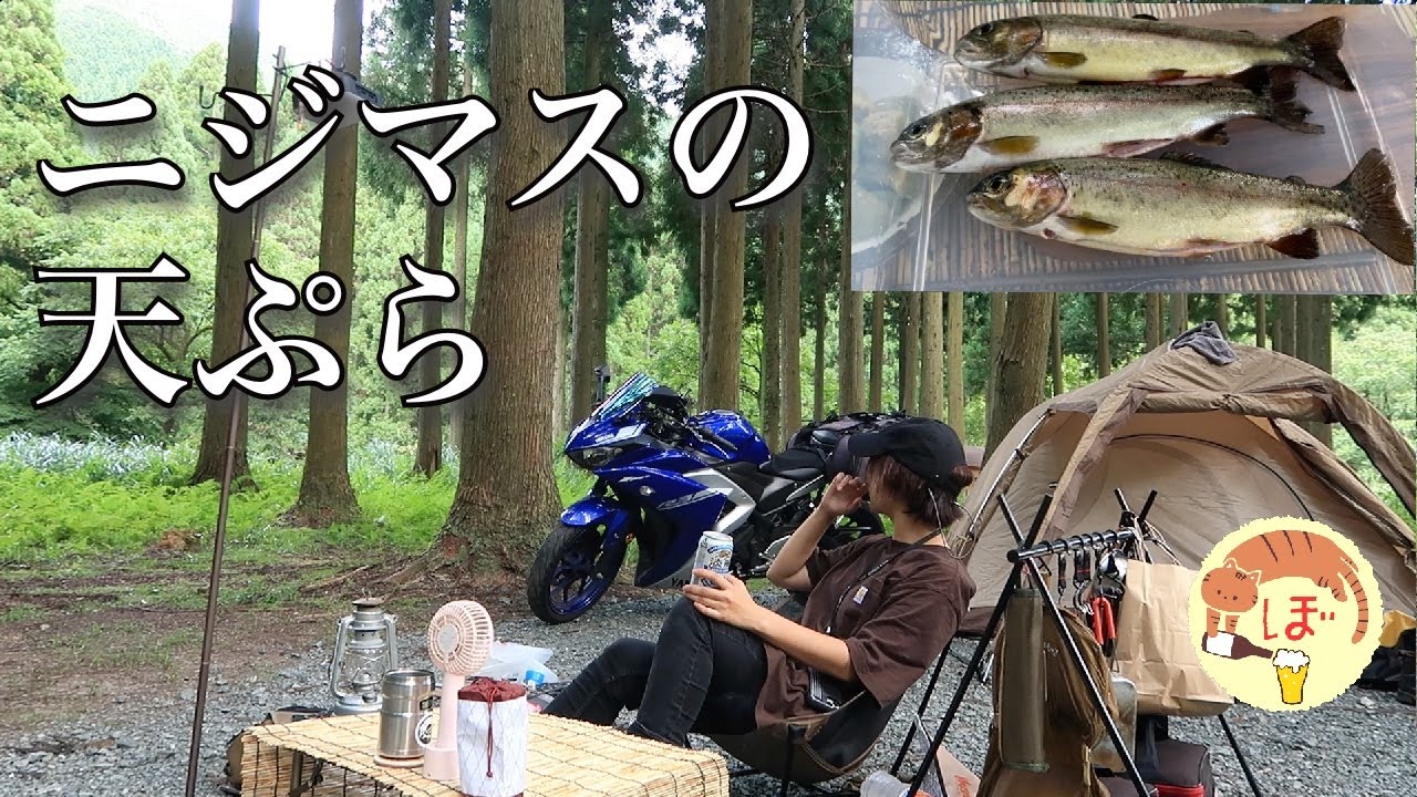 Making Tempura With Caught Rainbow Trout Japanese Style Izakaya At Camp Youtube